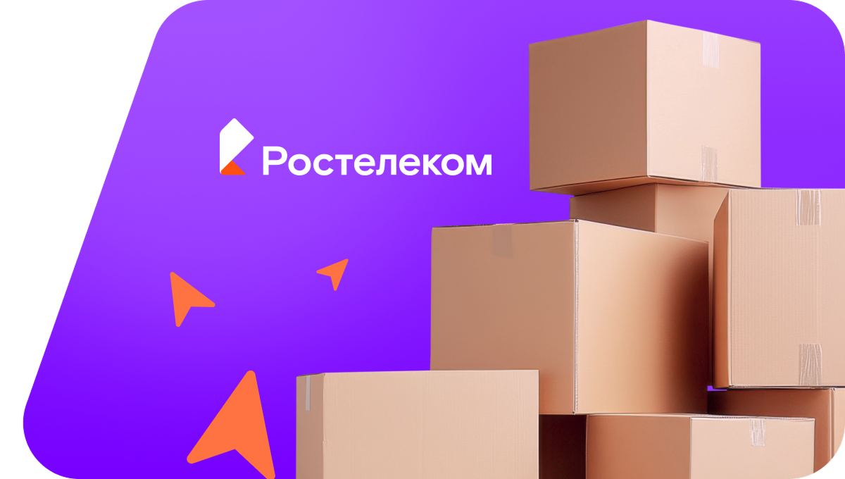 Переезд в новую квартирув&nbsp;деревня Журавлиное (Челябинская область)